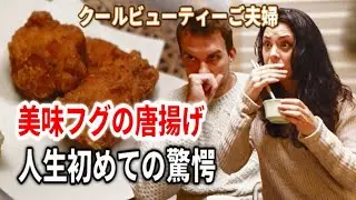 《釜めし会席コース》『美味しすぎて無言になってる！』超美味会席コースに驚愕