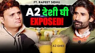 A2 Desi Cow Ghee की सच्चाई होश उड़ा देगी | Cow Milk | Gaumutra | Healthy Podcast