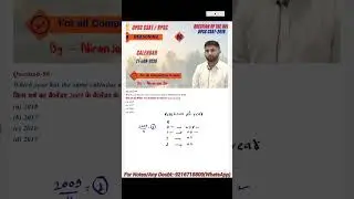 21 January 20QUESTION OF THE DAY // UPSC CSAT PYQ-2019 // CALENDAR // @CLASSBOARDPLUS26