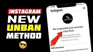 How to Recover Suspended Instagram Account | Instagram New Unban Method 2025