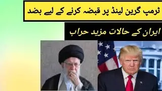 The situation in Iran is getting worse.