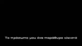 Kokkini grammi - Theodoridou KARAOKE