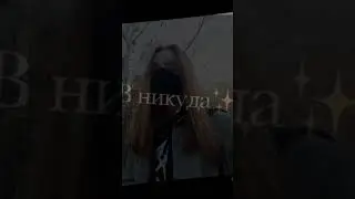 #эдисон