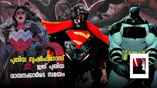 Dc's ABSOLUTE UNIVERSE And Reboot Timeline Explained