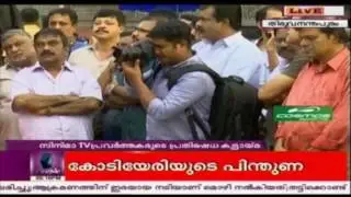 News @ 5 PM | Issues Within LDF To Be Discussed Inside The Front :Vaikom Viswan | 20th February 2017