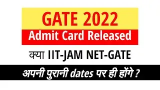 gate 2022 admit card dates released ? is gate iit jam csir net going to happen on time or postpone ?