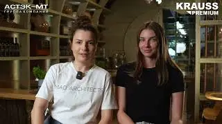 Архитектурный тур с KRAUSS PREMIUM и проектом &laquo;Прогулки с архитектором&raquo;