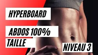 Entra&icirc;nement Abdos 100% Taille Niveau 3 en 10 Minutes avec l'Hyperboard | Fractionn&eacute; Ultra Efficace