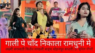 Gali Mein Aaj Chaand NiklaFilm.: Zakhm 1998Actor : Ajay Devgn Akkineni Nagarjuna, 