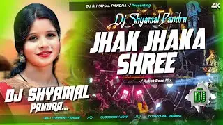 Jhak Jhaka Saree New Purulia Song 2025 Robot Bass Mix DJ SHYAMAL PANDRA