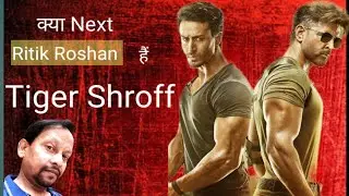 Tiger Shroff  movies List | Tiger Shroff all movies Hit or Flop | Tiger Shroff all Movies Verdict|