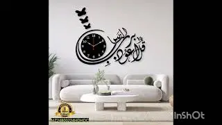 &bull;  Material: Chipboard, Laminated Sheet&bull;  Product Type: Wall Clock&bull;  Shape: Beautiful Calligraphy&bull;
