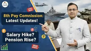 8वीं केंद्रीय वेतन आयोग &ndash; मानव गरिमा का सम्मान SPARSH Pension Updates.....