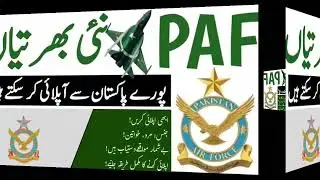 Join Pakistan Air Force | PAF Online Registration 2026| How to Join PAF