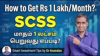 SCSS | How to Get ₹1 Lakh per Month? | Senior Citizens Savings Scheme