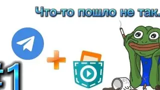 ИГРЫ ОТ ПОДПИСЧИКОВ В ПОКЕТ КОД / GAMES FROM SUBSCRIBERS TO THE POCKET CODE