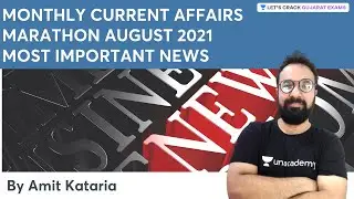 Monthly Current Affairs | August 2021 Most Important News | Marathon | GPSC 2021 | Amit Kataria