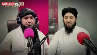 Mufti Dawod Abid And Mufti Shah Auranzeb | Zel hajja Ki Ahkamat | Abaseen Radio Network |