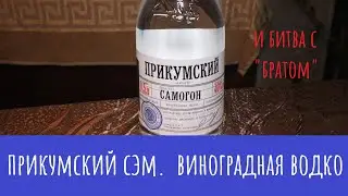 Сэм 