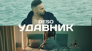 DESO - Удавник (OFFICIAL 4K VIDEO)