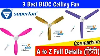 Superfan Super A1 vs Super X1 vs Super V1 | Best BLDC Ceiling Fan 2021 | Superfan Company | Hindi