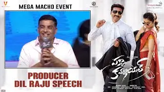 Producer Dil Raju Speech @ Pakka Commercial Mega Macho Event | Shreyas Media