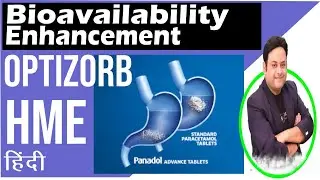 Optizorb technology and hot melt extrusion as method of bioavailability enhancement