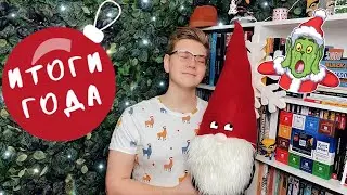 ЛУЧШИЕ КОМИКСЫ ГОДА | 2019 БЫЛ ХОРОШ (МНЕ ПОНРАВИЛСЯ)