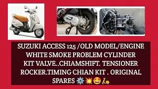 Suzuki access 125/old model Engine white smoke problem how to solve the problem/full details/Tamil 💯