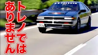 【S12型】大ヒット前夜の「S12シルビア」！リトラクタブルヘッドライトのスペシャリティスポーツカーはもうちょっと評価されてもいい日陰の名車だった【VIDEO OPTION切り抜き】