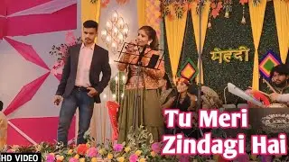 Tu Meri Zindagi Hai | Stage Performance | Singer Sameer Patel