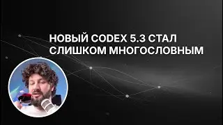 Бенчмарк для RAG в Obsidian: Local GPT и Codex 5.3