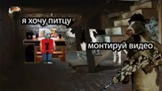 смысл жизни