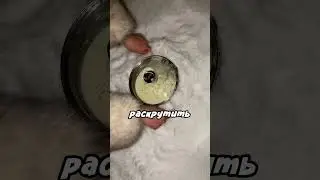 Приготовила мороженое на улице 😋