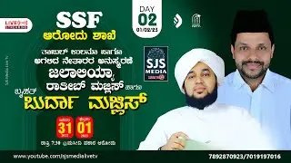 Perod Muhammad Azhari Speech | Jalaliya Ratheeb Majlis | SSF Arodu Unit 01/02/2023