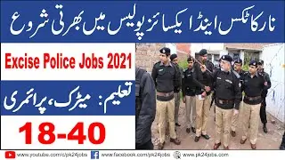 KPK Police Jobs 2021 || Excise Police and Narcotics Control Department Jobs 2021 || KPK Jobs 2021