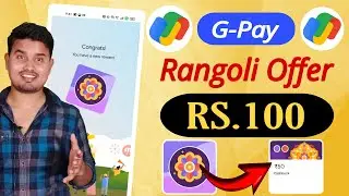 Google Pay Rangoli Offer !! Earn ₹100 /- Cashback Per Account !! GPAY Rangoli Trick