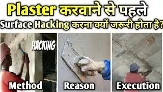 Column Hacking | Site Engineer Must Know What is Hacking in Column | How to Do Slab beam Hacking