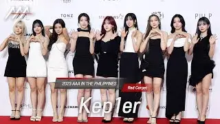 [#AAA2023] Kep1er Red Carpet (케플러 레드카펫)