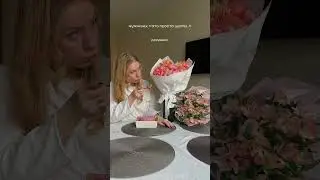 Это не просто цветы, это новые подружки🙂&zwj;↕️ -15% на первый заказ по промокоду 15YOUTUBE