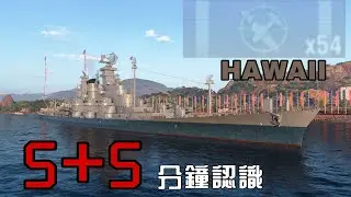 緹恩的公海日誌- 我說夏威夷是三條中我最先換得你信嗎?