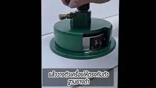 เครื่องตัดกระดาษหรือสิ่งทอทดสอบแบบกลม (RC GSM ROUND CUTTER) ยี่ห้อ HiWeigh