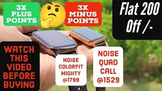 Noise Colorfit Mighty or Noise Quad call loot deal 🤔 which is good + loot deal price #noise #new