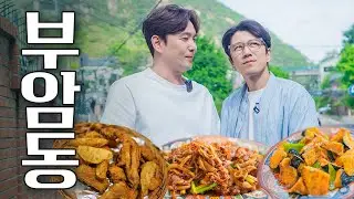 [SUB] 부암동에서 역대급🔥 맛집을 찾았습니다.. 맛집 찾으시는 분들 주목!! I 장수원해요 ep.3