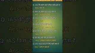 All QUESTIONS IMPORTANT QUESTIONS #and ANSWER NDA UPSC CDS #ips #ias #upsc #nda #cds #gk #shortvideo