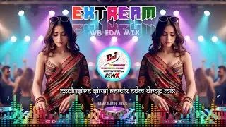 EXTREAM TOP HIT SONG.SIRAJ REMIX EDM DROP MIX SUPAR HAI QUALITY SONG 💥 DJ KIRAN REMIX 💥 DJ SK REMIX💥