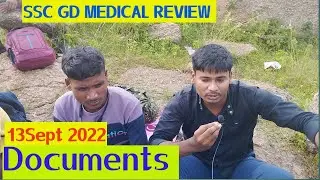 SSC GD Medical Review ITBP Camp Ranchi मेडिकल सेंटर