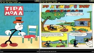 TIRAMOLA GREEK No 964 SAVE RETRO COMICS FROM OBLIVION ONE FROM EACH KIND ATTRACT MODE DEIGMA SAMPLE