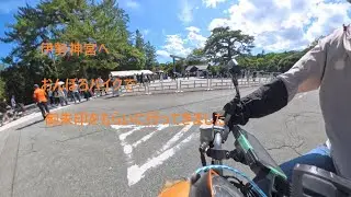 伊勢神宮へ御朱印をもらいにいったみた