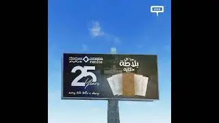 Ceramica Granito Tells a Story Through Cairo&rsquo;s OOH Advertising